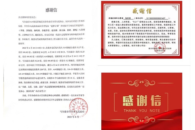 临床医学院学生工作党总支“三变三促” 擦亮志愿服务品牌