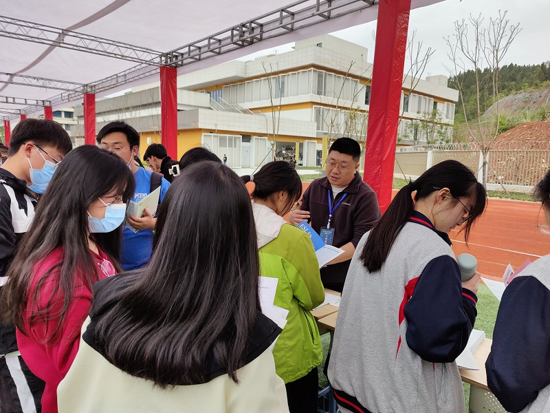 我校参加四川省2023年专项计划招生宣传工作会议