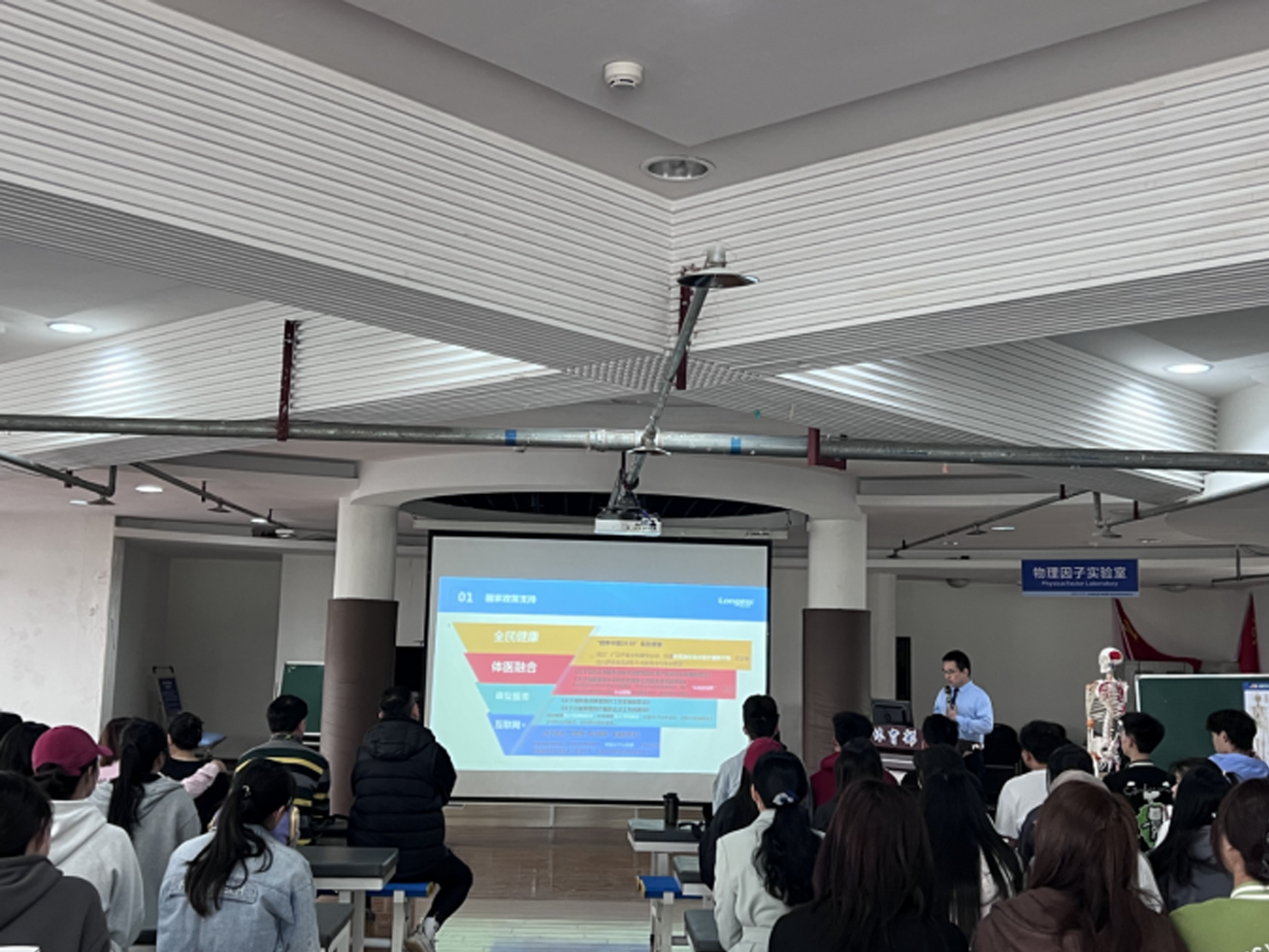 运动医学与康复学院就业宣讲会暨专场招聘会