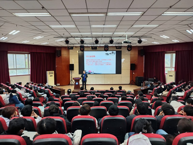 管理学院举办“青春防艾 健康同行”防艾专题讲座