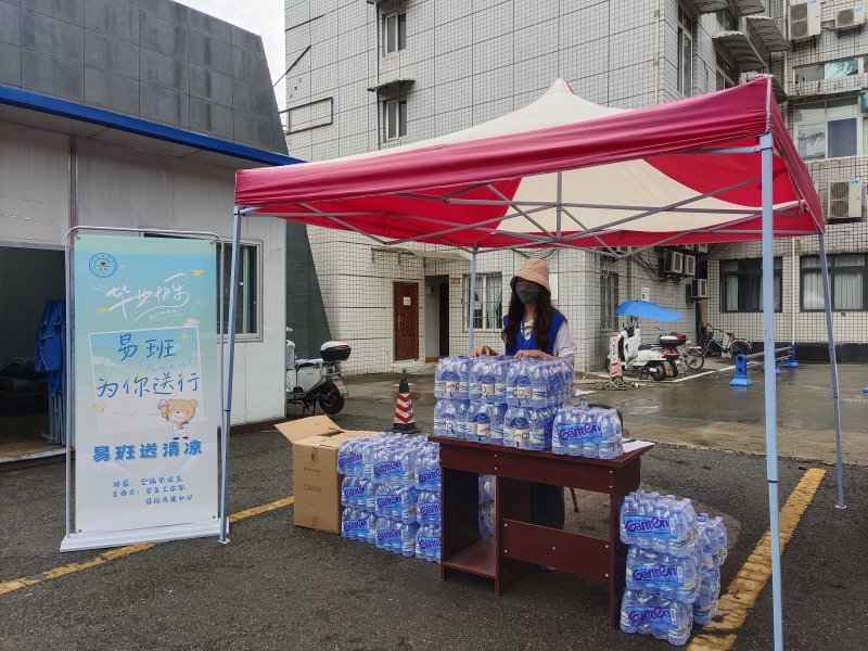 易班为你送行,再饮川北医水