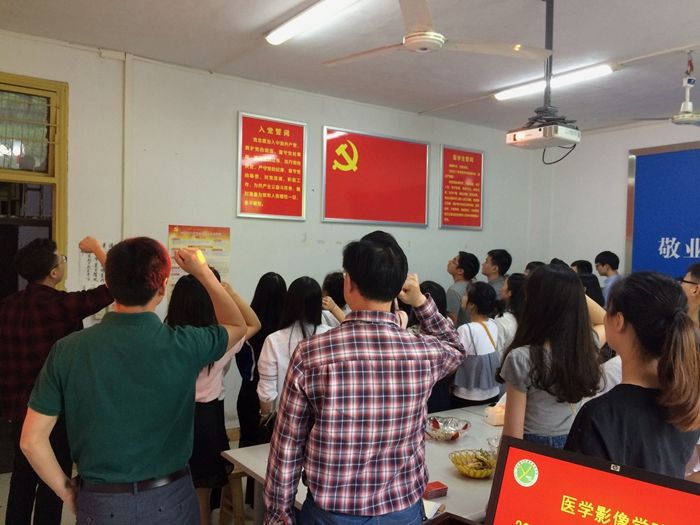 医学影像学院举行2017届毕业生党员座谈会