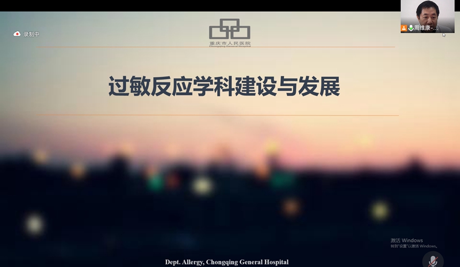川北医学院建校70周年基层医院院长分论坛成功召开