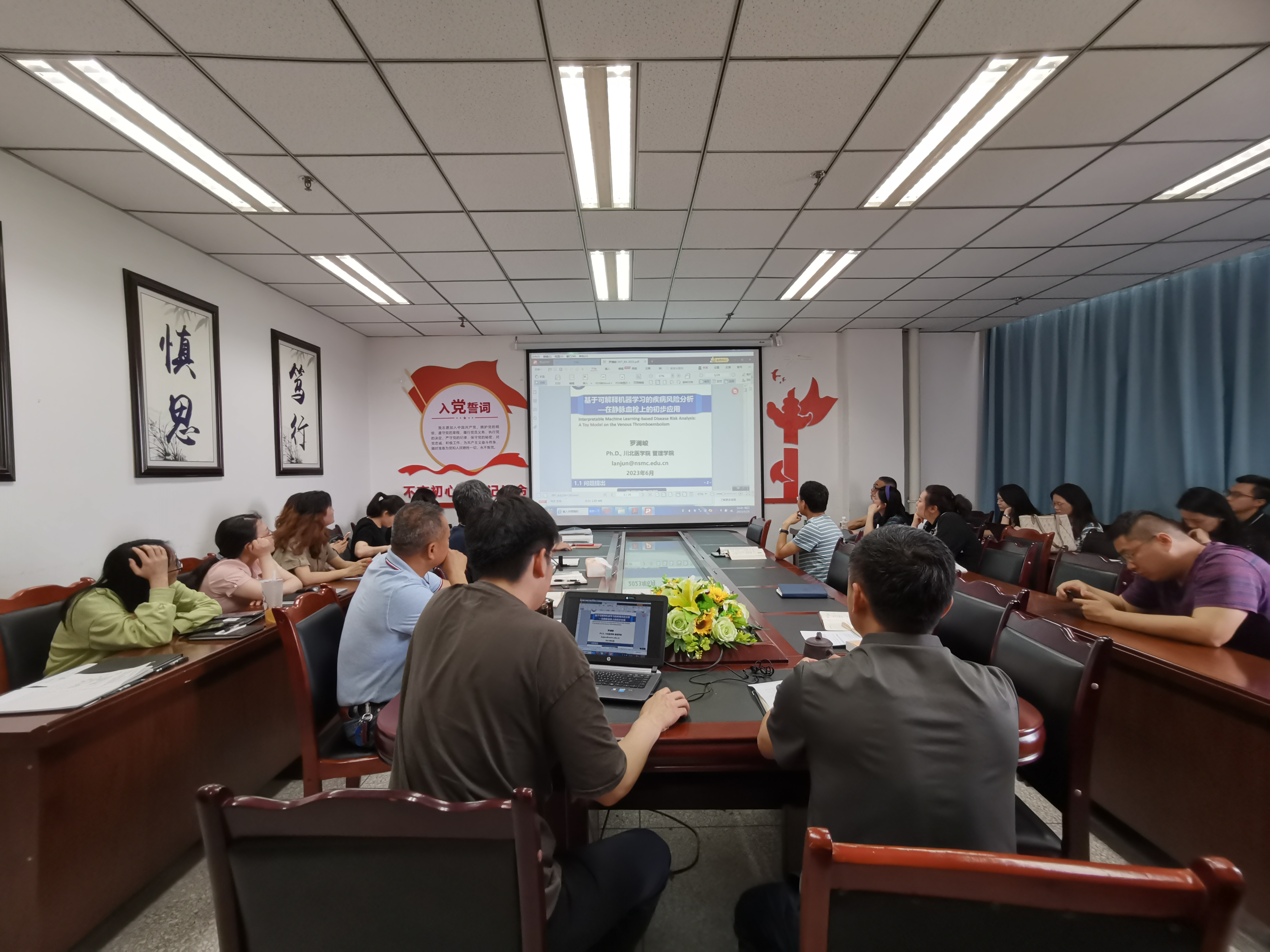 学院举办“基于可解释机器学习的疾病风险分析:在静脉血栓上的初步应用”学术讲座