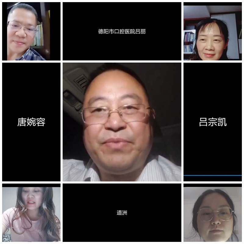 口腔医学系举行实习生就业推介暨毕业操作考试研讨会