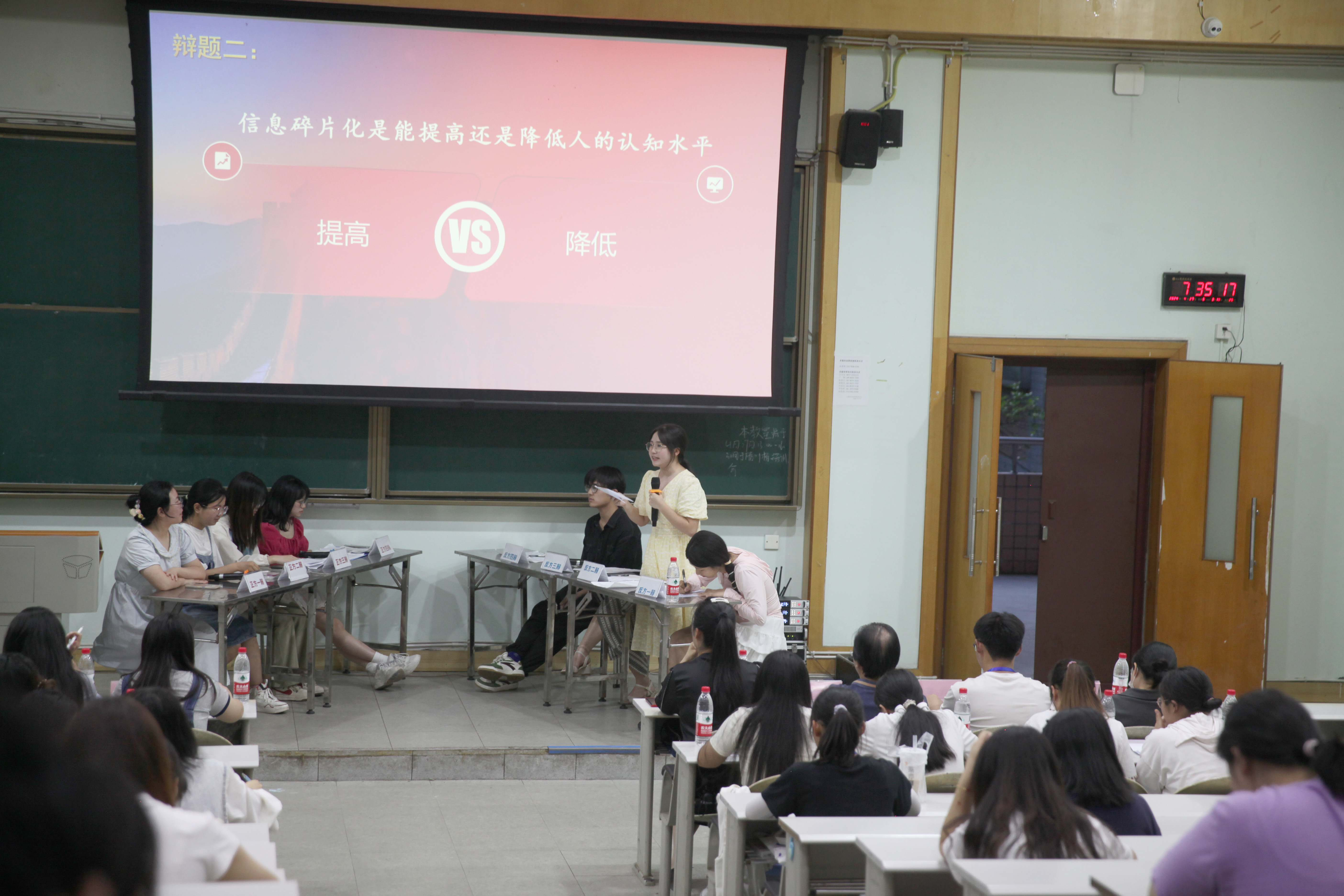 第二届网络信息文化节“激扬青春 与辩为友”辩论赛圆满结束