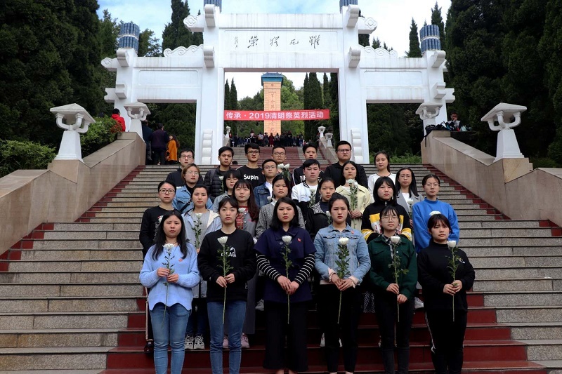 中西医临床医学系开展清明祭扫暨新党员入党宣誓活动