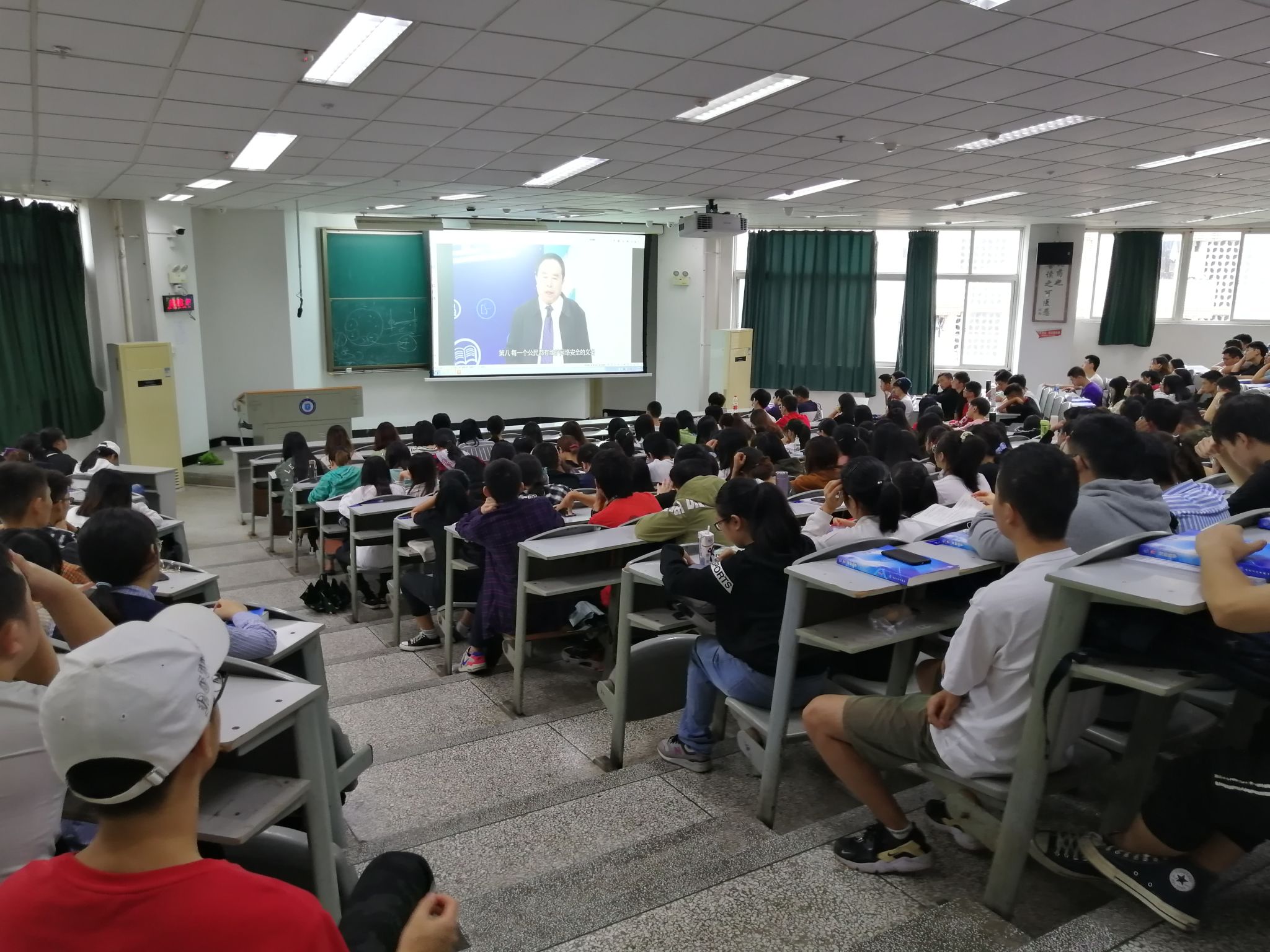 医学影像学院开展网络安全宣传教育活动