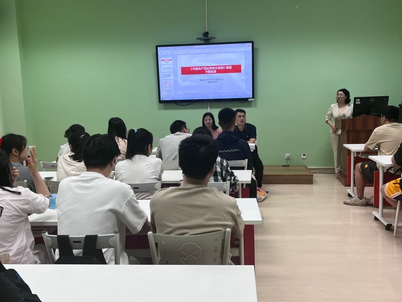 临床医学院学生工作党总支开展实习生党员党纪学习教育