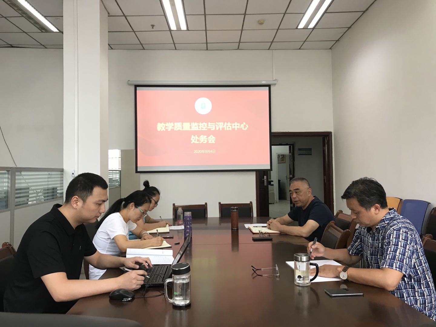 教学质量监控与评估中心召开新学期工作会议