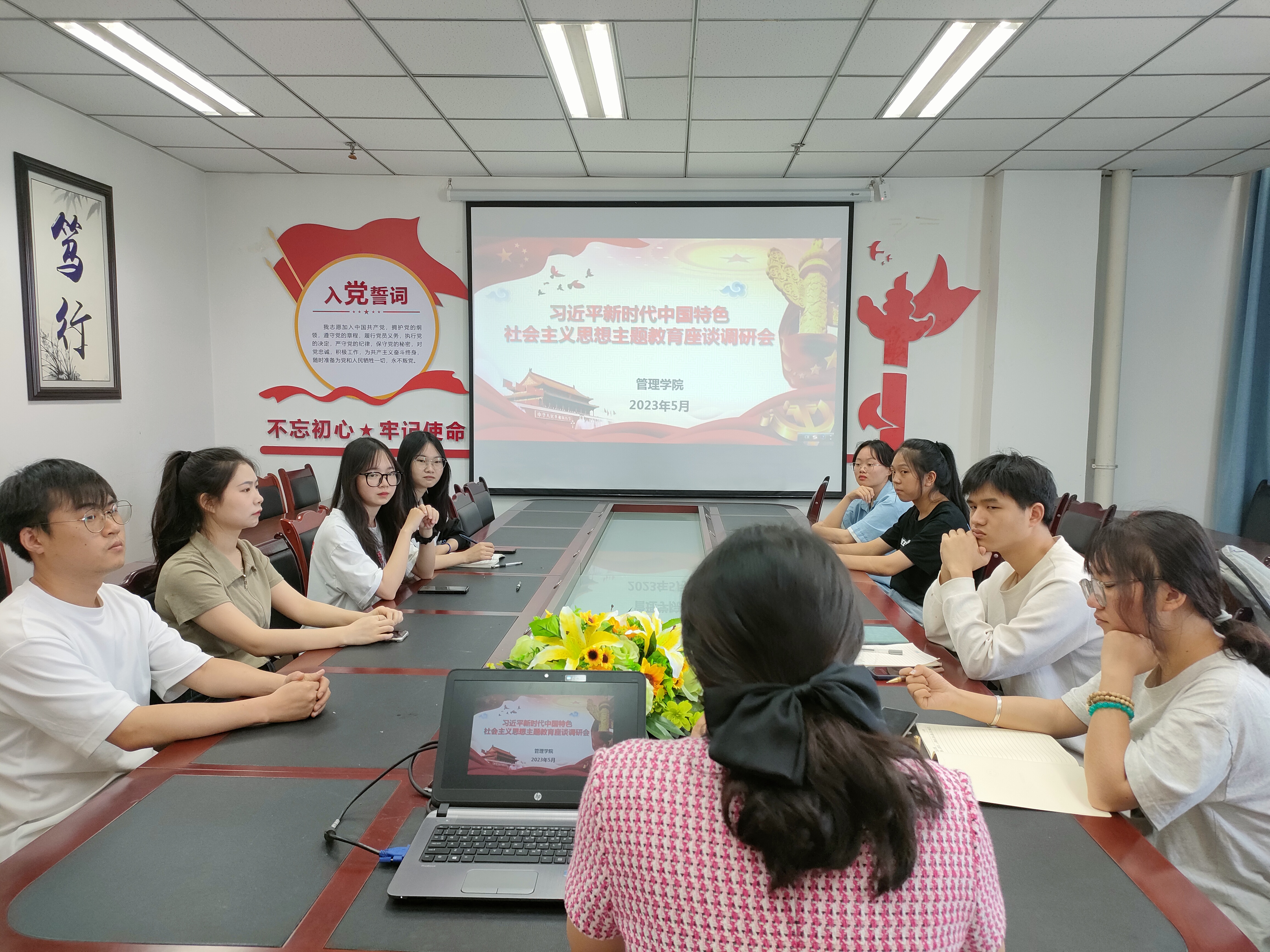 管理学院党总支组织开展学风建设座谈调研会