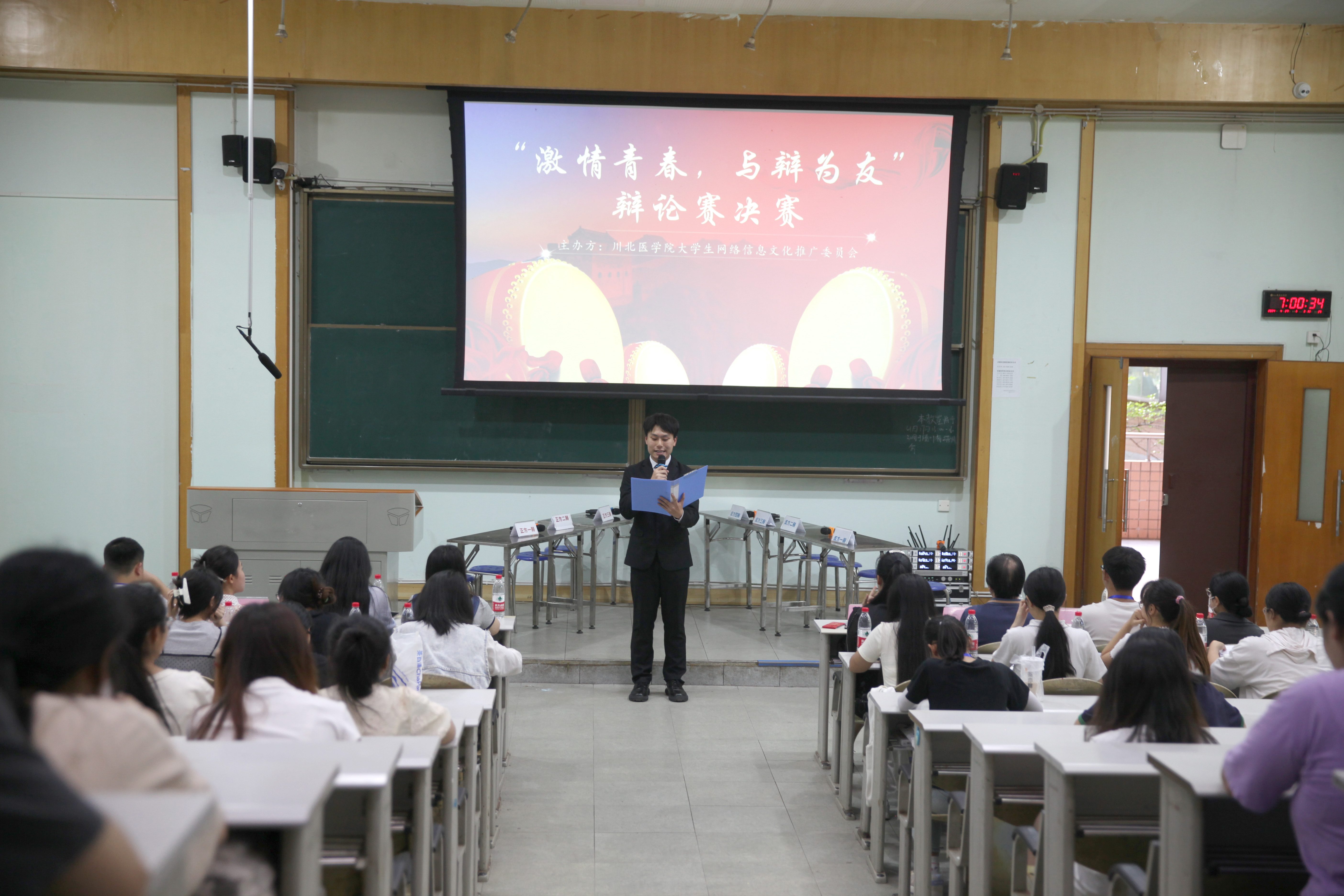 第二届网络信息文化节“激扬青春 与辩为友”辩论赛圆满结束