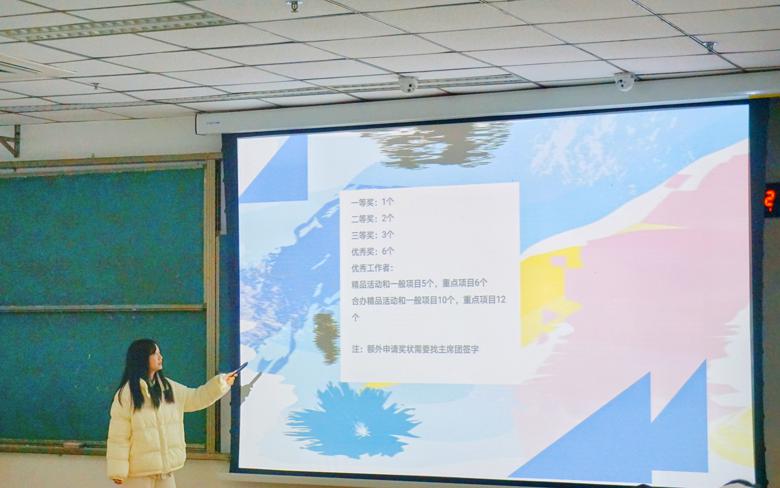 川北医学院大学生社团联合会活动部综管部沙龙活动