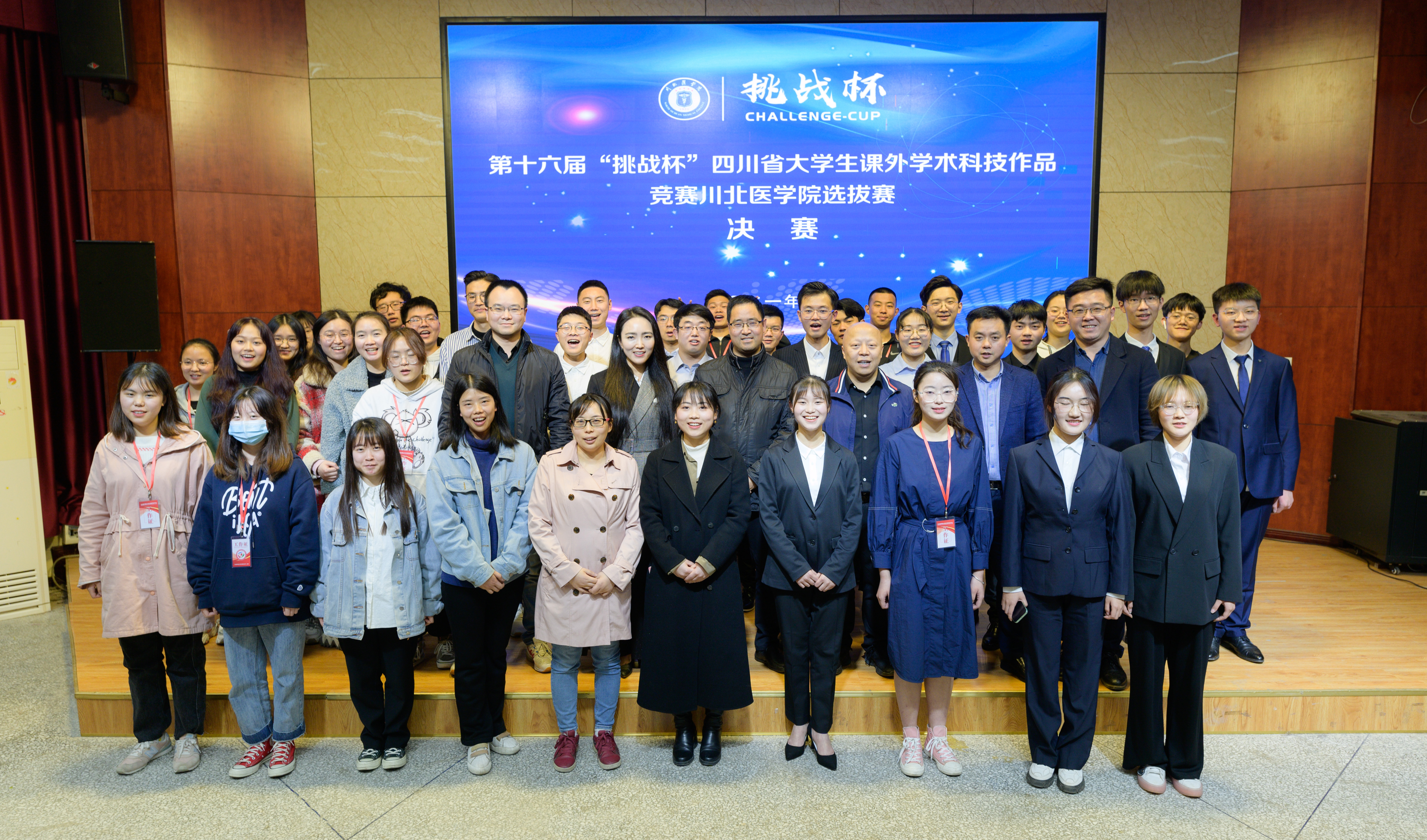 我校举行第十六届“挑战杯”四川省大学生课外学术科技作品竞赛校内选拔赛决赛