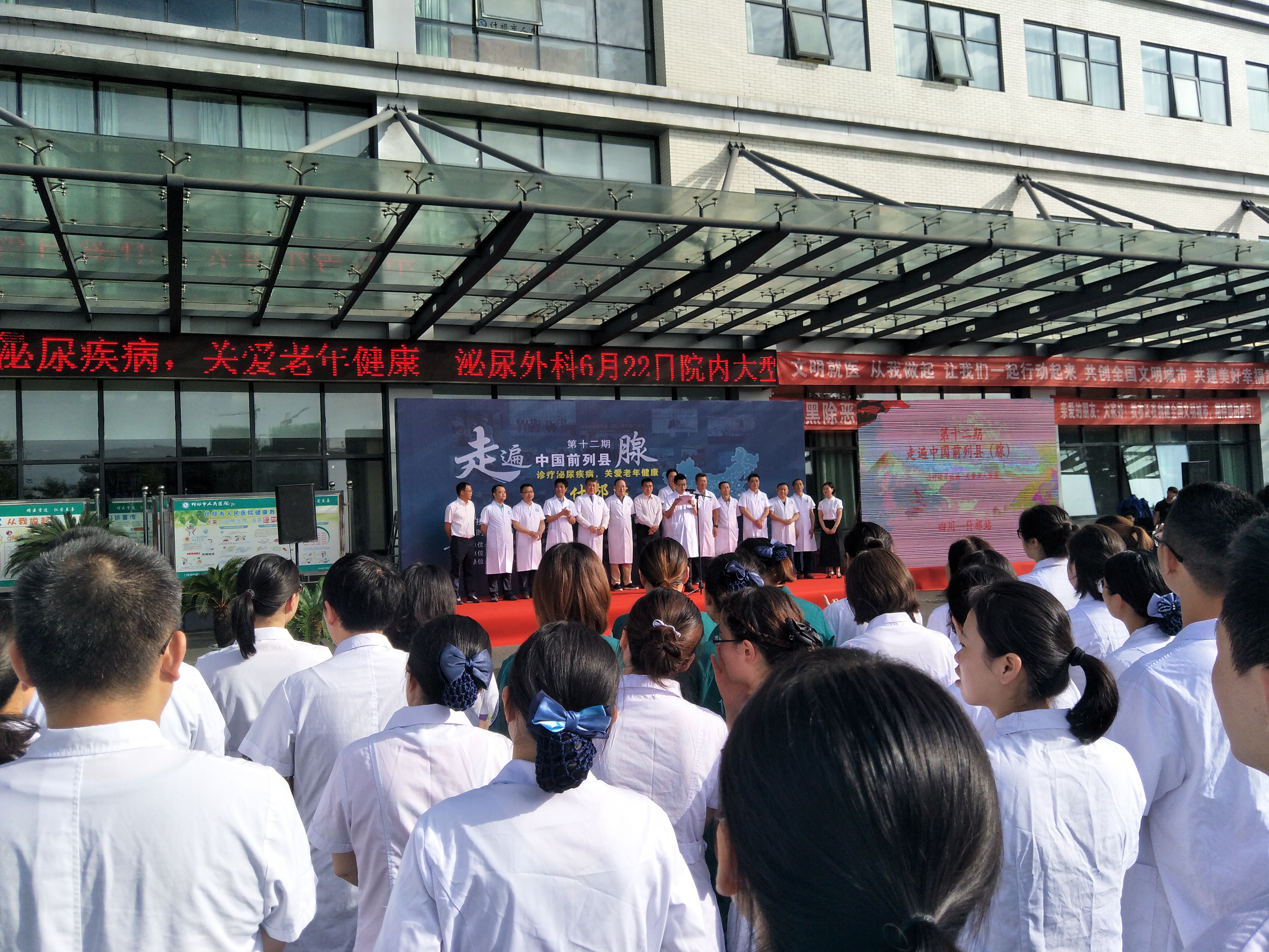 “不忘初心、牢记使命”，临床医学系党总支积极探索实习生“融合式+联动式”党团工作新模式