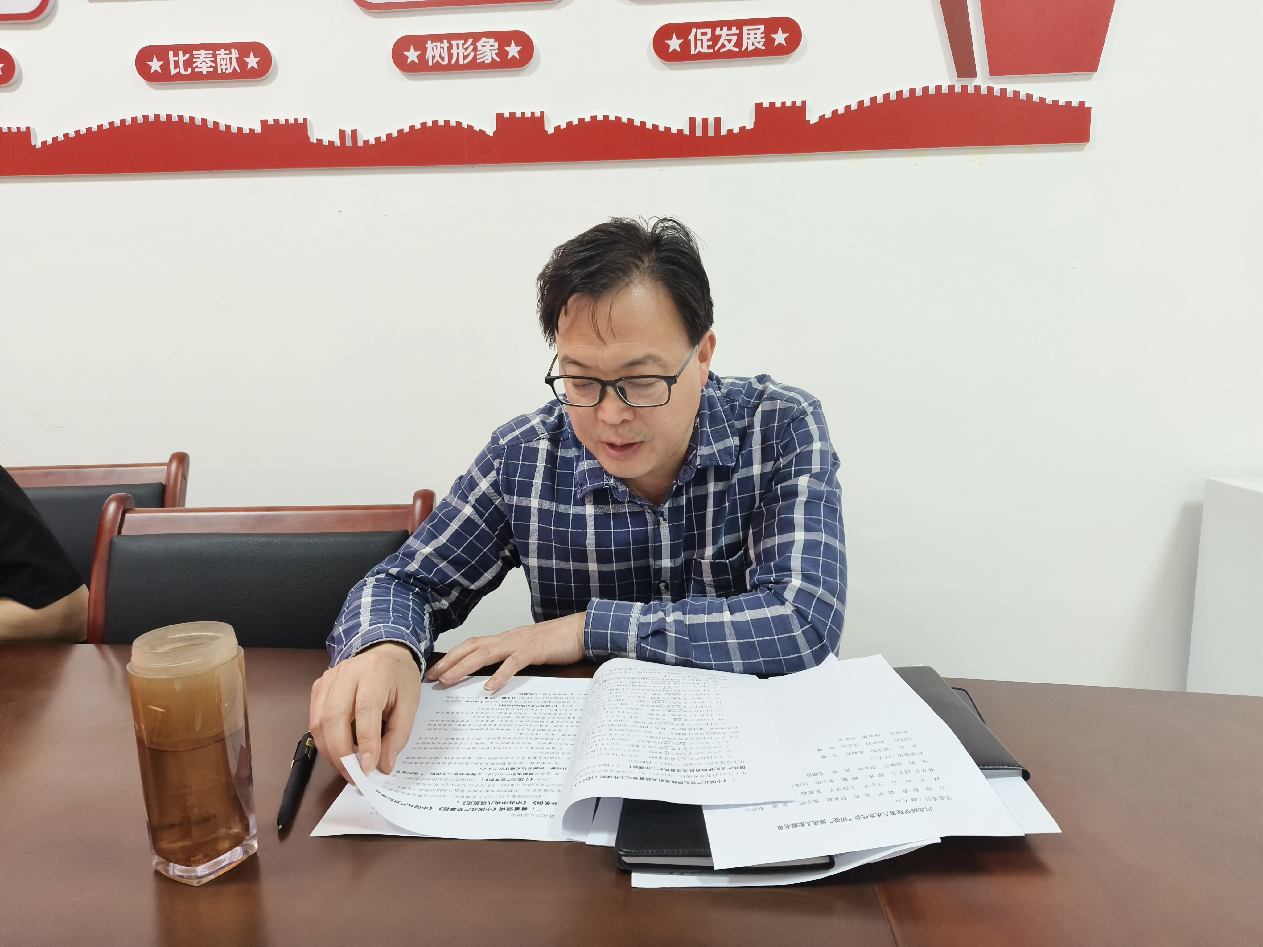 采购与招投标管理中心党支部开展党纪学习教育第三次集中学习