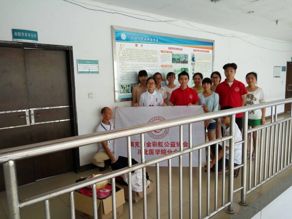 书香浓浓寄真情