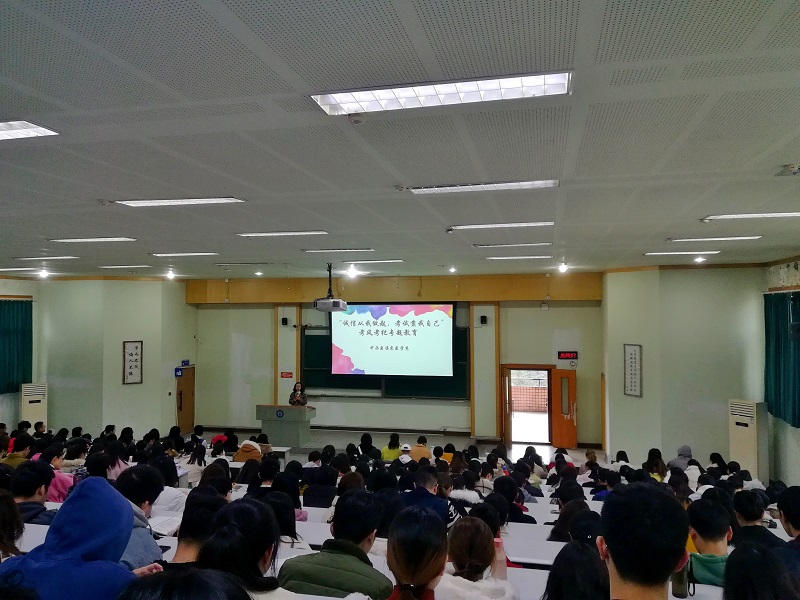 中西医临床医学系开展诚信考试主题教育活动