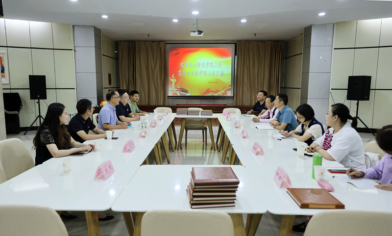 乐山师范学院校工会赴我校调研交流
