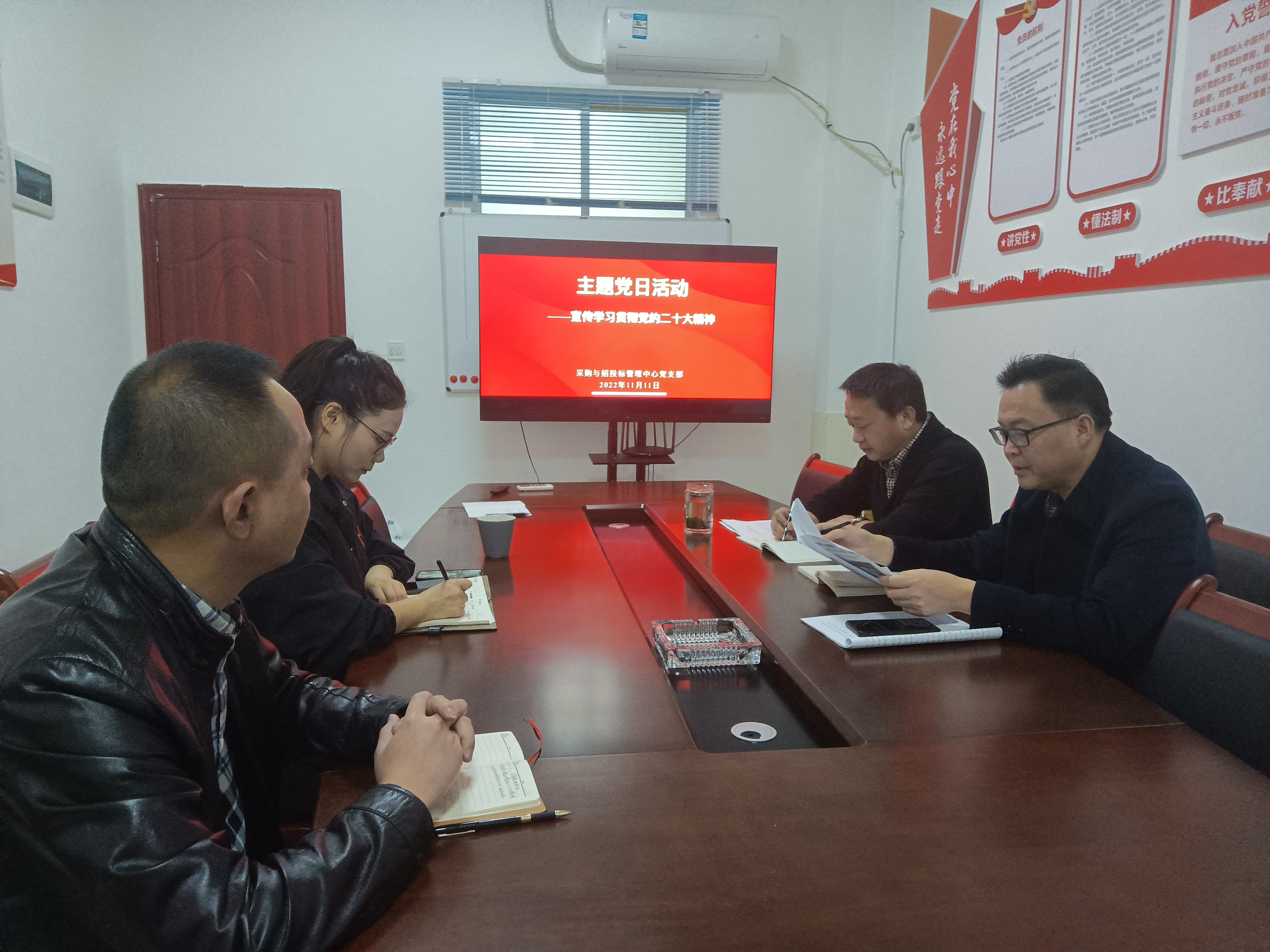 “学习党的二十大会议精神 为学校发展注入新动力”