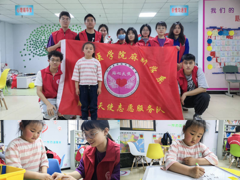 临床医学院贴心天使志愿服务队开展“传经典文化,促健康成长”支教活动