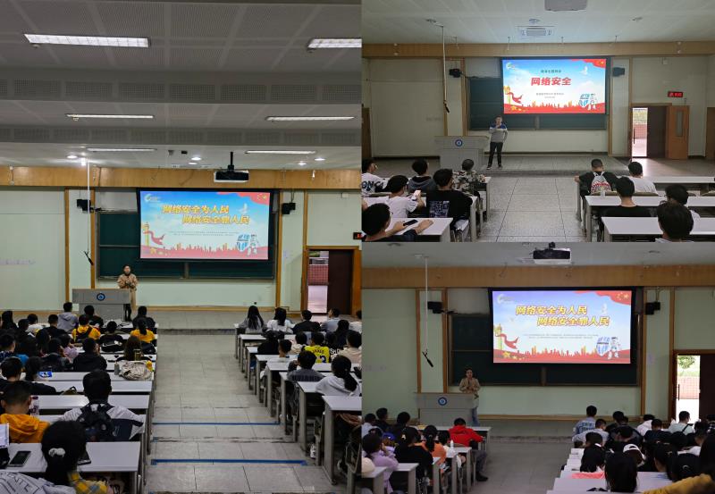 基础医学院开展网络安全教育主题班会