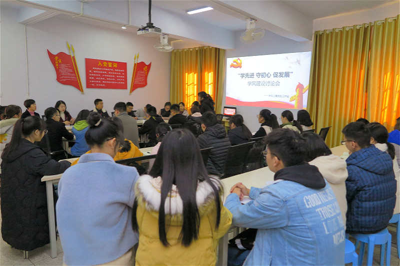 “学先进 守初心 促发展”学风建设主题活动走进学生公寓党员工作站