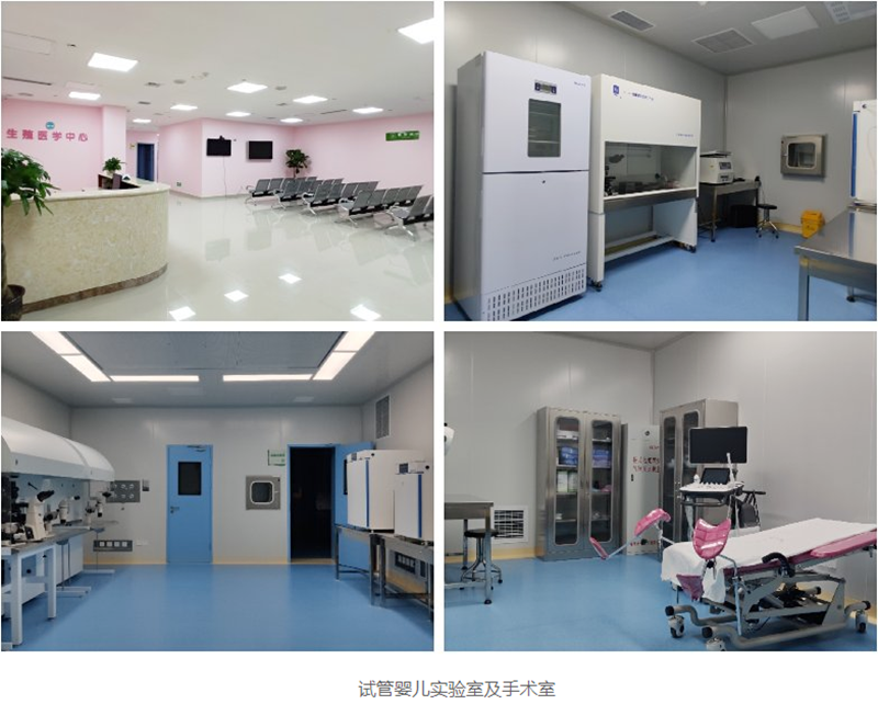 “试管婴儿”技术试运行现场评审，川北医学院附属医院顺利通过