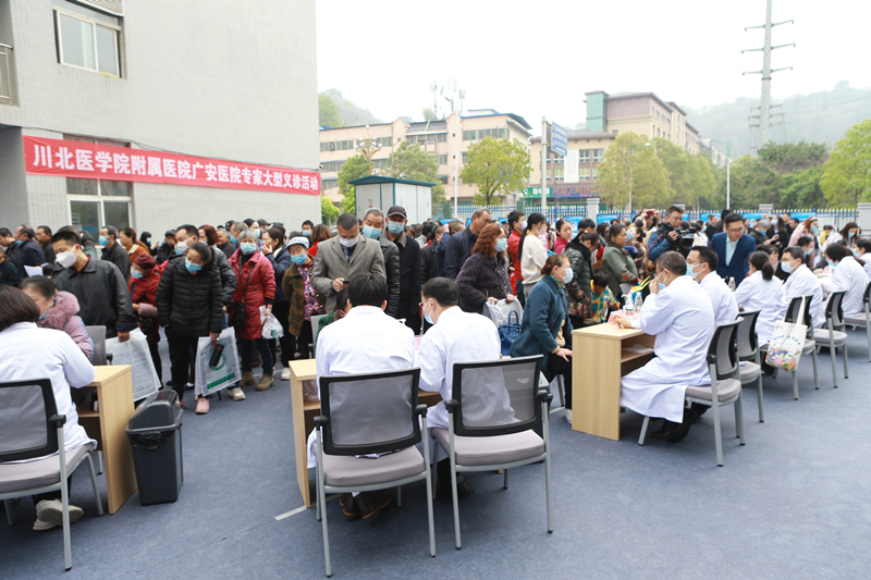 签约、授牌！川北医学院附属医院与广安区人民医院开展紧密型医联体合作