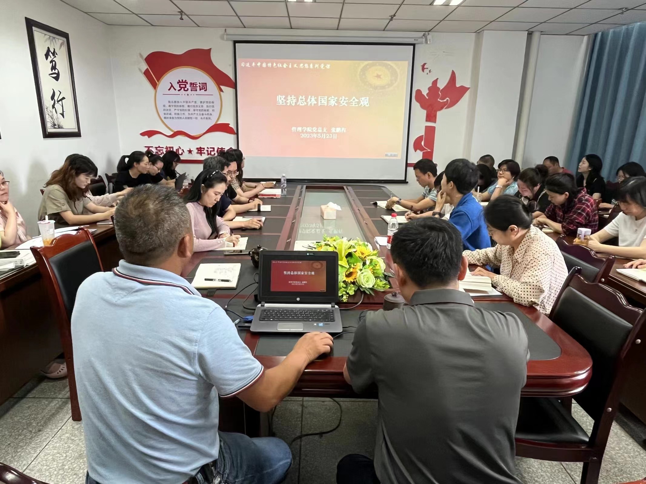 管理学院党总支开展学习贯彻习近平新时代中国特色社会主义思想主题教育集中学习