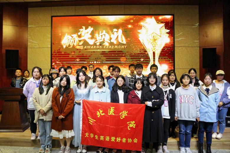 “金秋有约,颂七十嘉年”英语朗诵比赛圆满结束