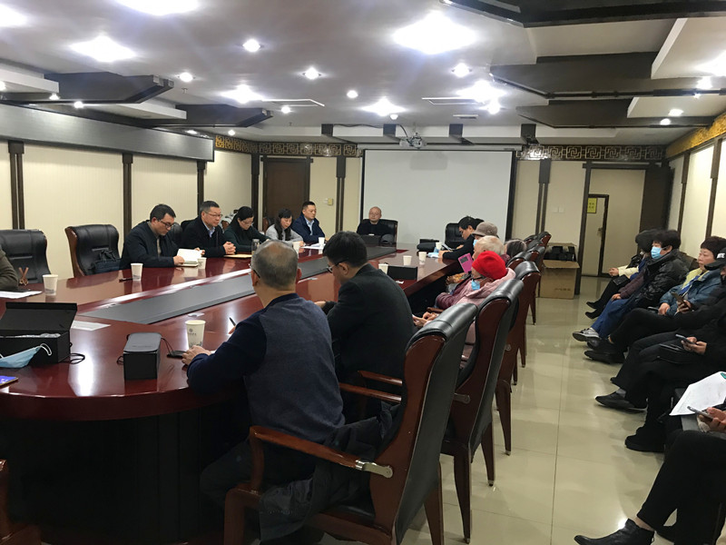 民革学院基层委员会召开年度工作总结会