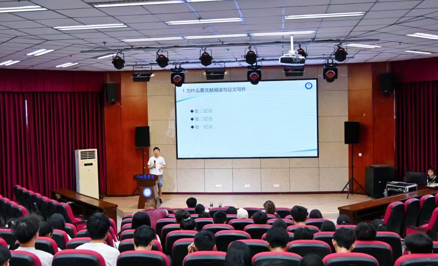 学院举办“学思行”——第九届“经典、专业、学术”读书活动启动仪式