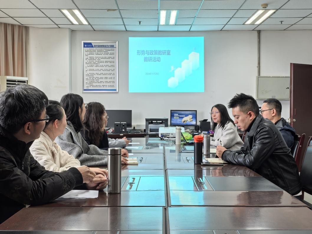 形势与政策教研室:借力雨课堂,创新教学模式,丰富教学资源