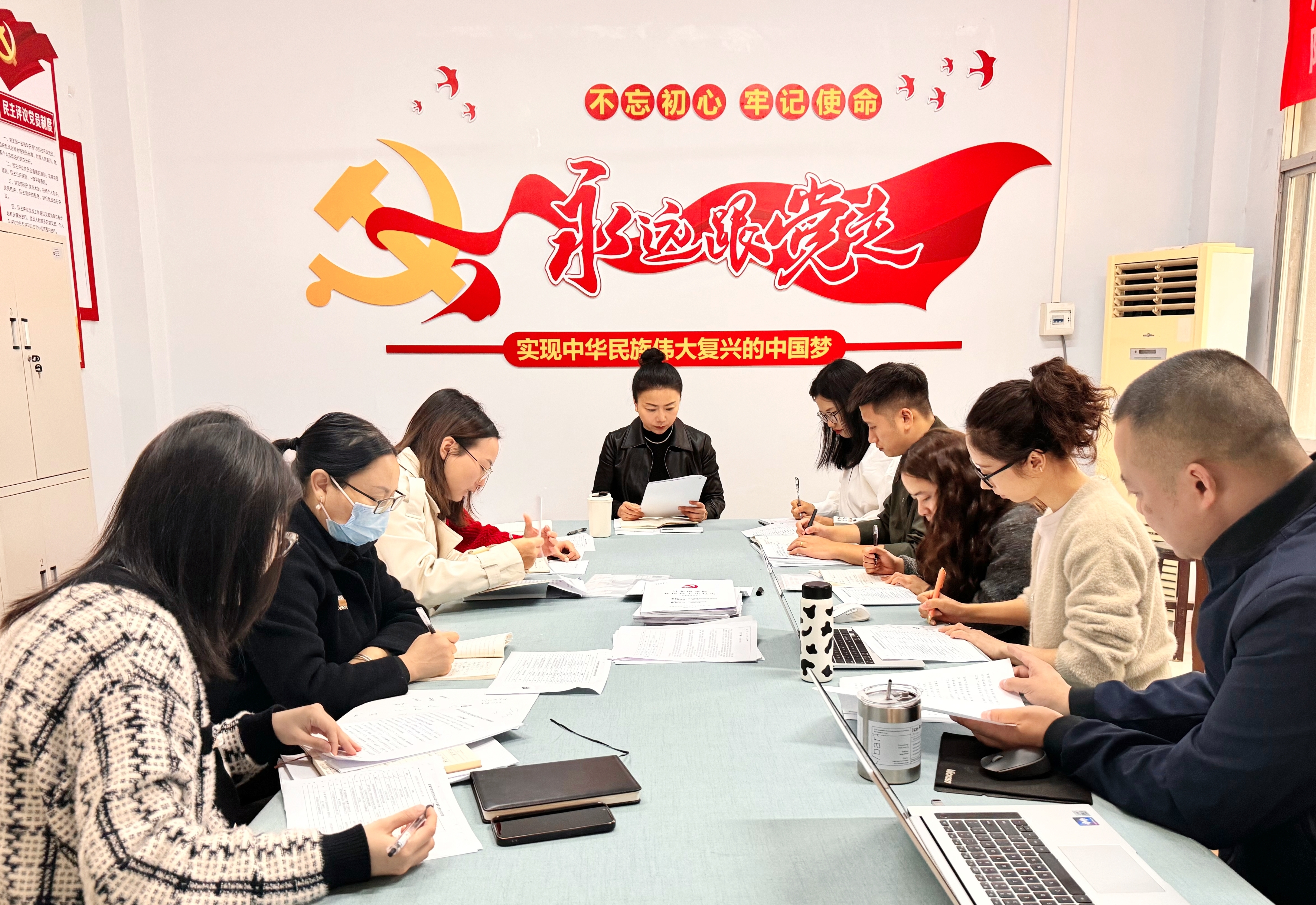 医学影像学院召开2024年下半年党建工作会议