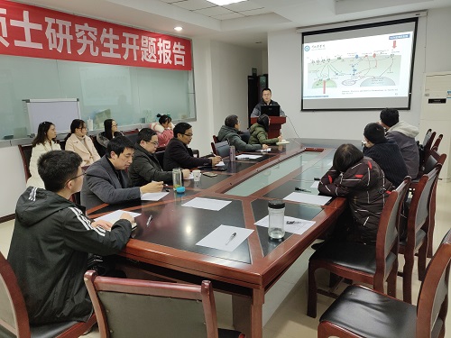 我系2018级研究生进行开题报告