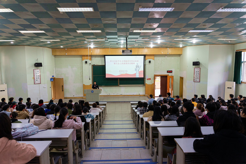 基础医学院2019级集中学习习总书记在全国脱贫攻坚总结表彰大会上的讲话精神