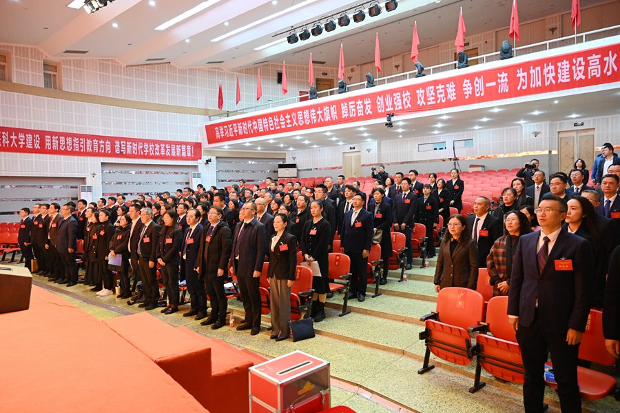学校第九届教职工代表大会暨第十届工会会员代表大会胜利召开