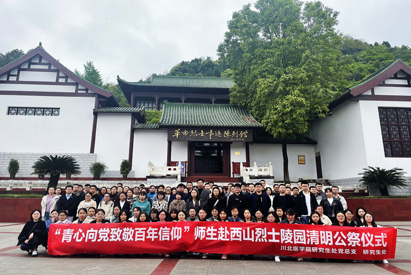 青心向党 致敬百年信仰
