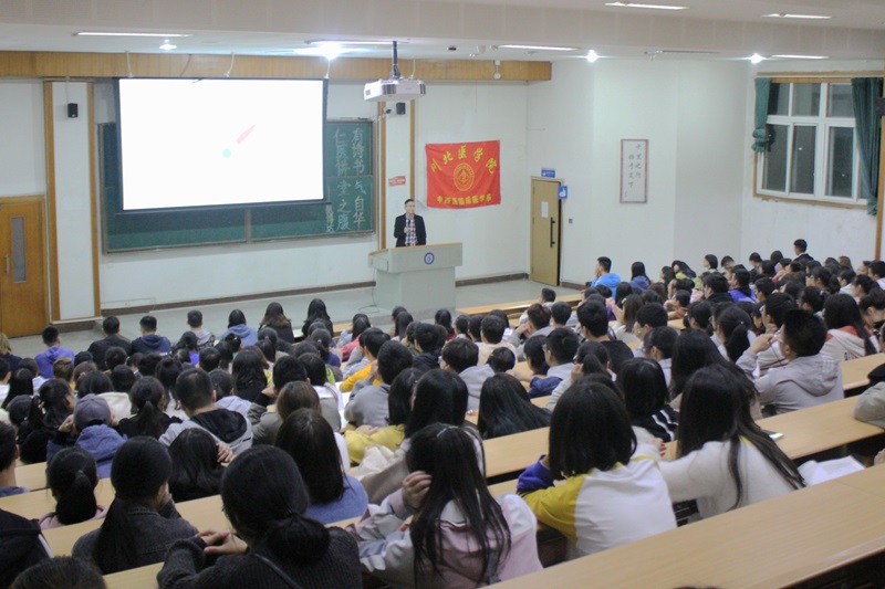 中西医临床医学系举行“仁医”讲堂第13讲