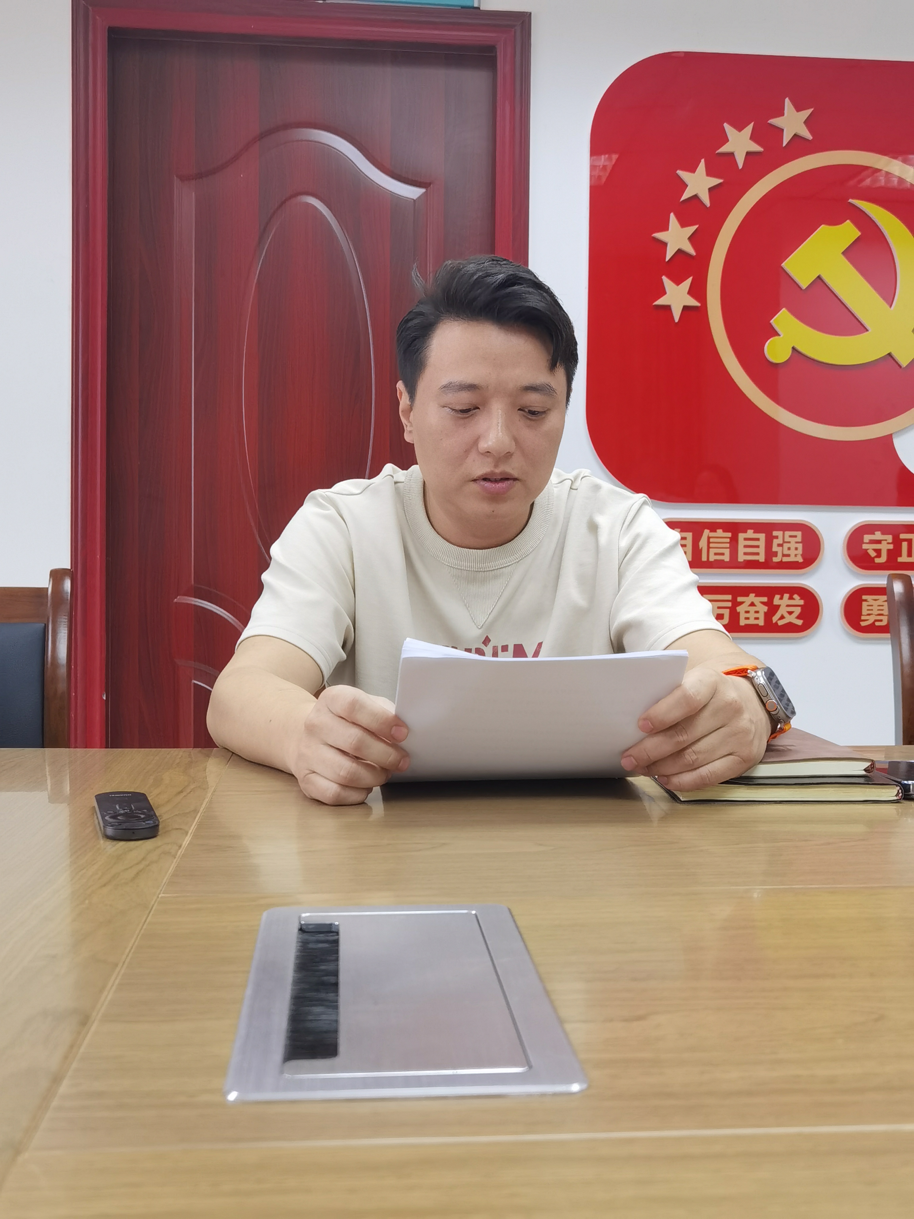 机关党委第十六党支部开展党员干部廉政纪律宣讲会