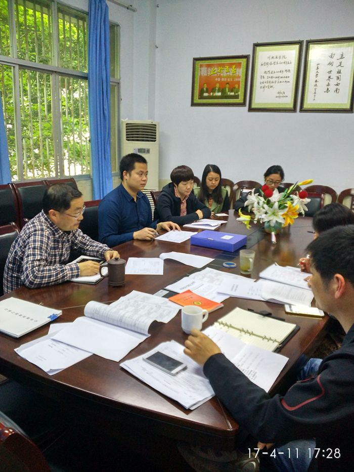 医学影像学院召开本科教学工作审核评估项目推进会