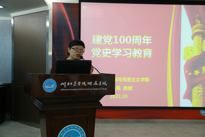 以学为先 务求实效 以史润心 彰显本色——我校附属医院深入推动党史学习教育