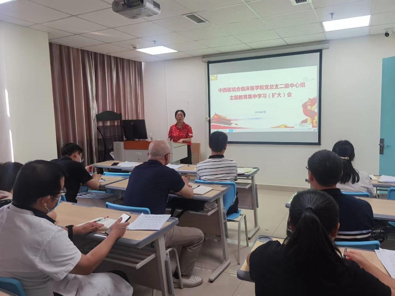 中西医结合临床医学院党总支召开二级中心组主题教育集中学习(扩大)会