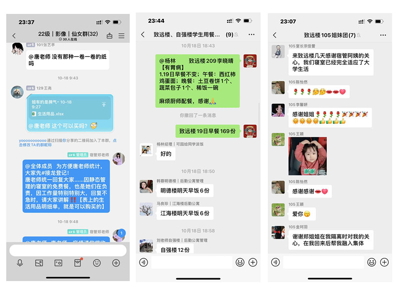 坚守防疫一线 公寓人勇敢逆行