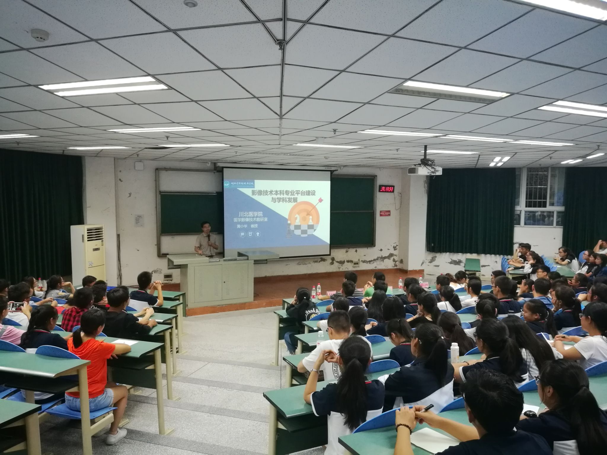 2017年医学影像学院新生专家见面会顺利举行