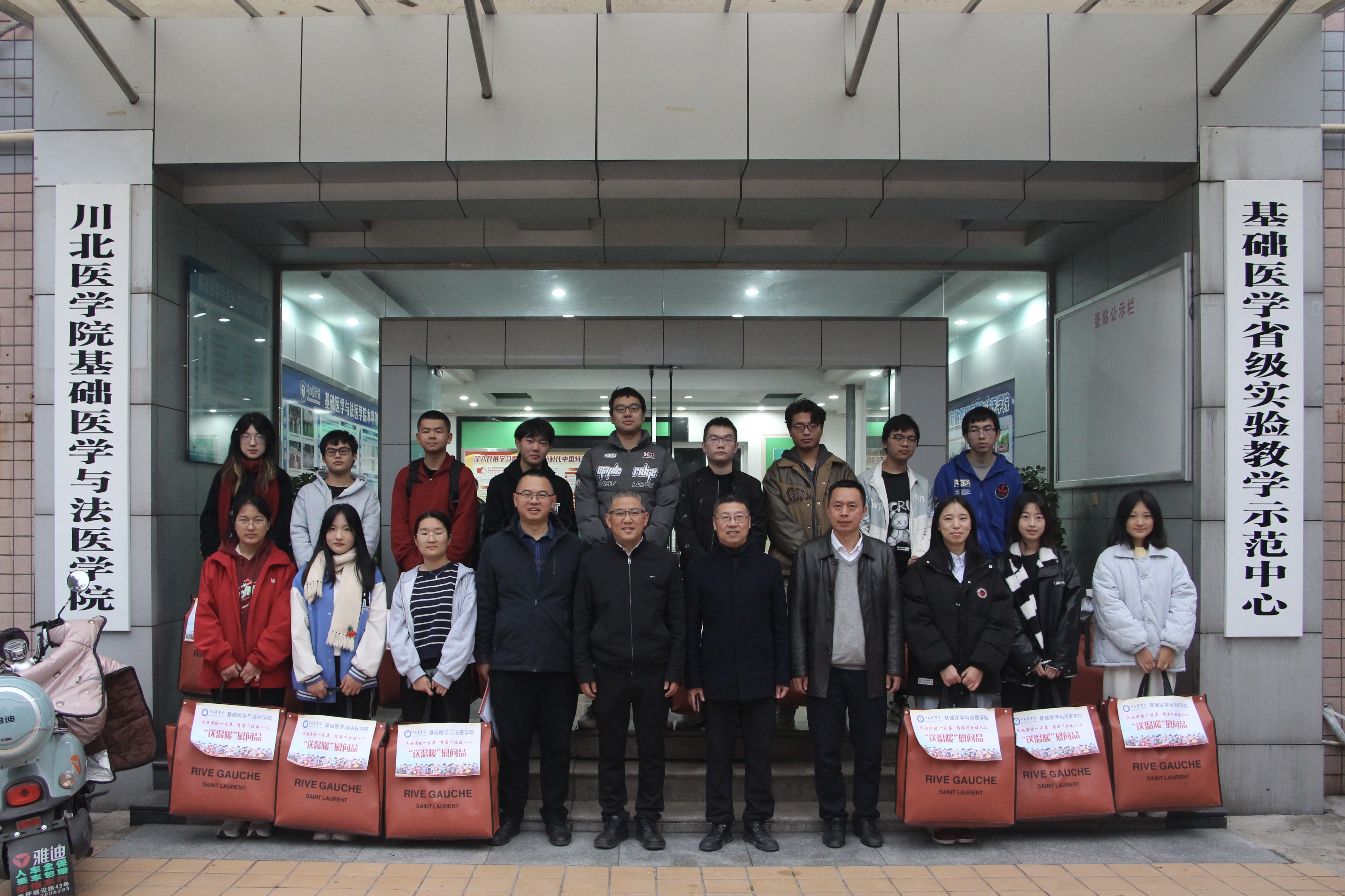 基础医学与法医学院举办2023年“民族团结一家亲,情满川北暖人心”少数民族学生座谈会