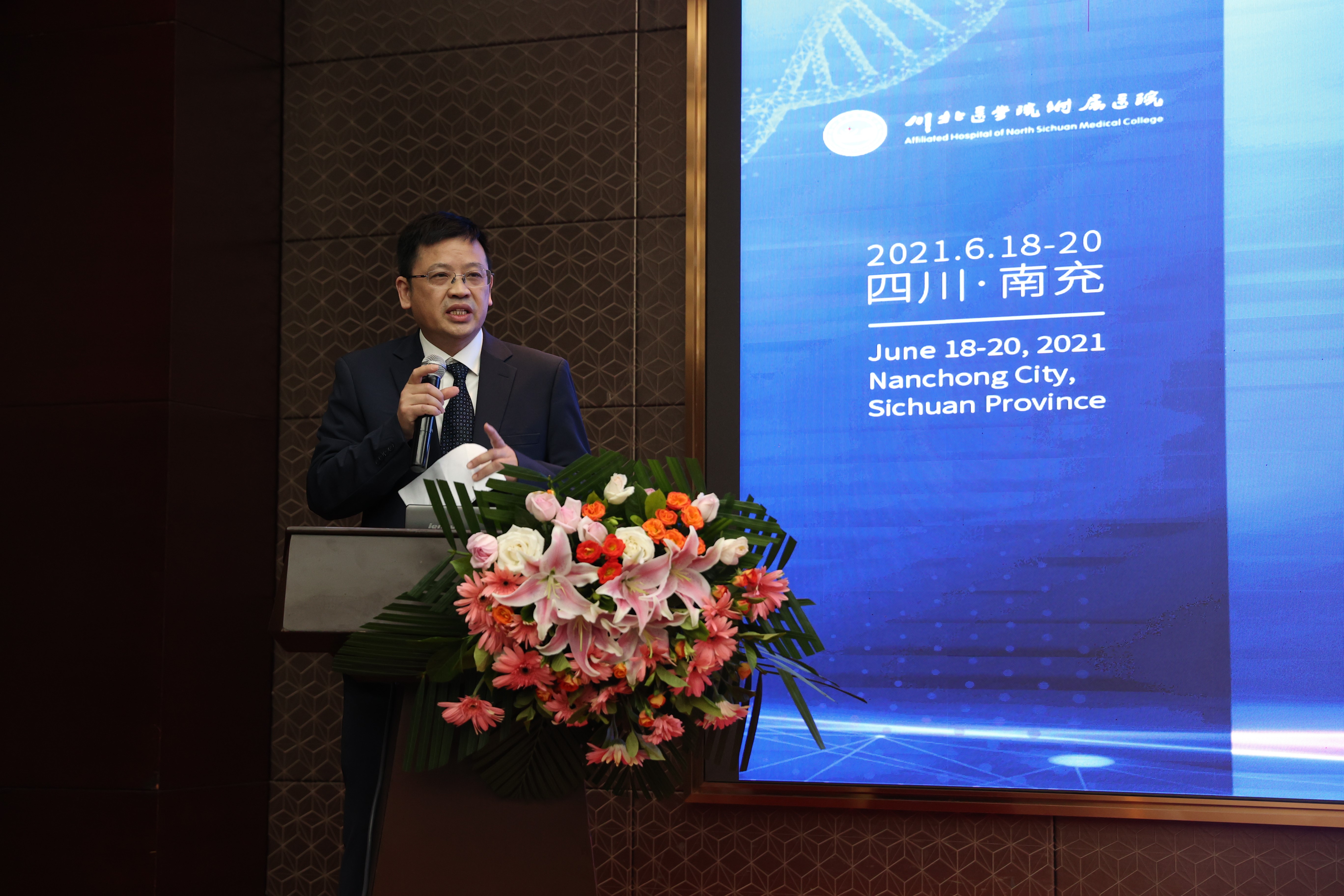 我院成功举办国家级继续医学教育项目“屈光性白内障手术与视光学新进展培训班”