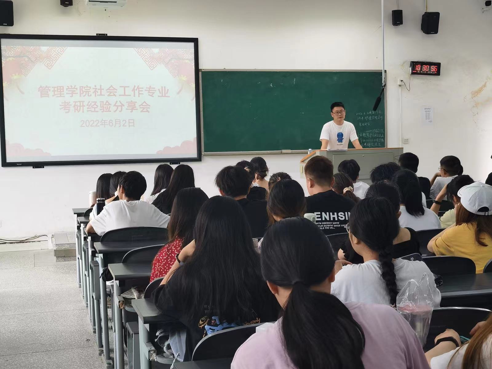学院社会工作专业考研经验分享会顺利举行