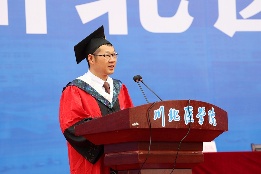 风里雨里，母校欢送你：我校举行2021届学生毕业典礼